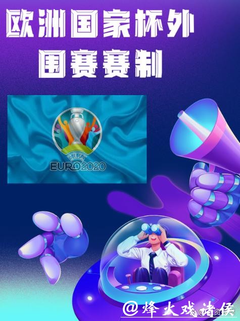 世界杯外围网站合法吗？详细解剖分析