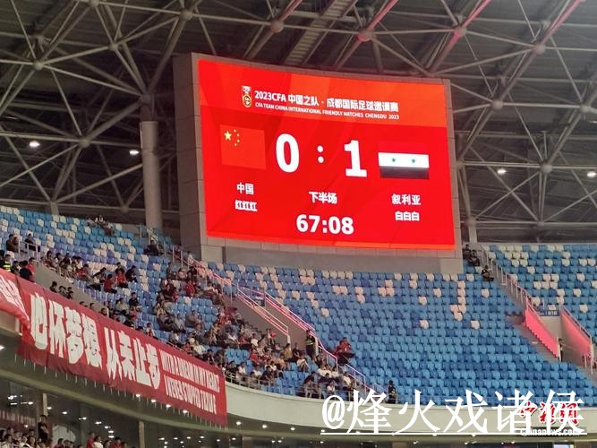 世界杯比分入口打不开怎么办？数据更新和结果查看整理
