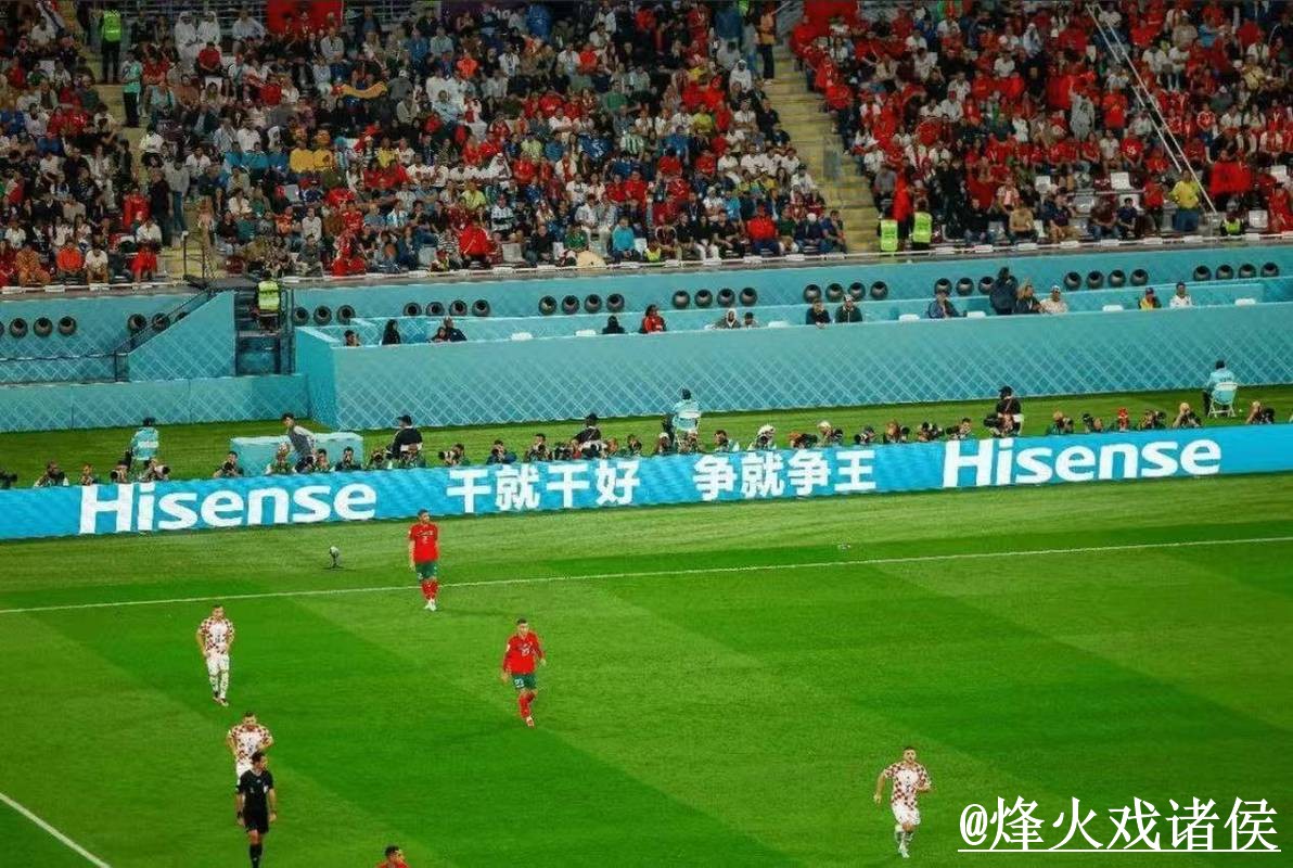 世界杯直播官网变化解析，线路切换和高清入口参考