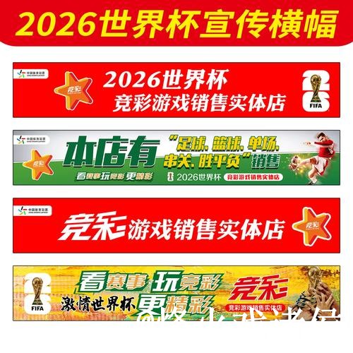 美加墨世界杯滚球网站避坑说明，新手入门和入口变化要注意