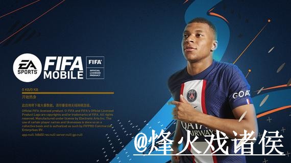 美加墨世界杯滚球APP和网页版对比,实时盘口参考 美加墨世界杯滚球APP和网页版对比,实时盘口参考