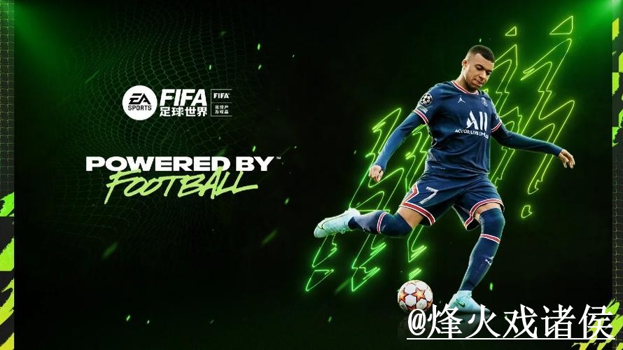 美加墨世界杯今日赛事竞猜解析,参与方式和入口更新怎么看 美加墨世界杯今日赛事竞猜解析,参与方式和入口更新怎么看